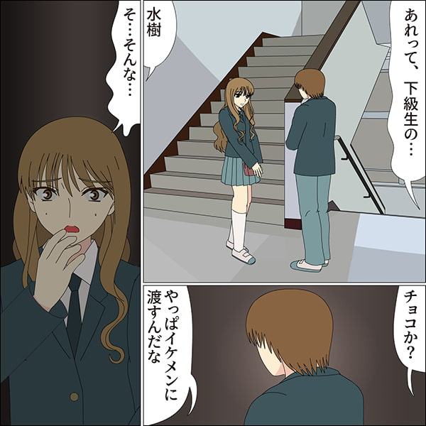 小屋の中のミズキ