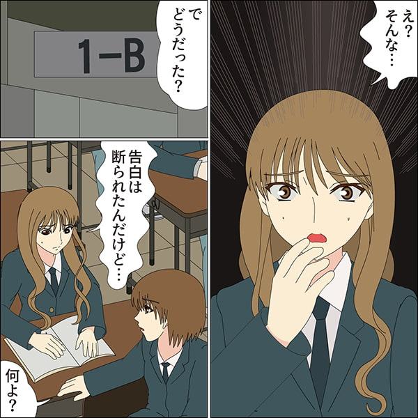 小屋の中のミズキ