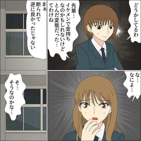 小屋の中のミズキ