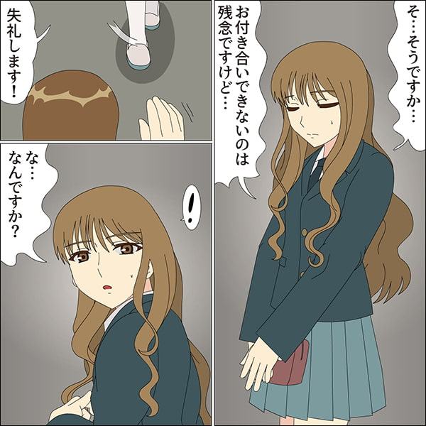 小屋の中のミズキ