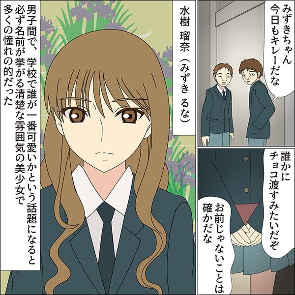 小屋の中のミズキ