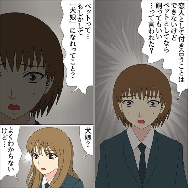 小屋の中のミズキ