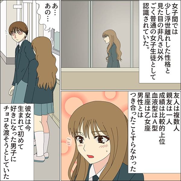 小屋の中のミズキ