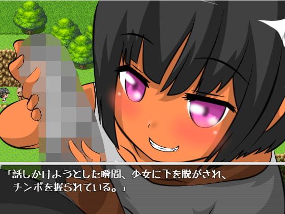 俺はすべての女を支配する