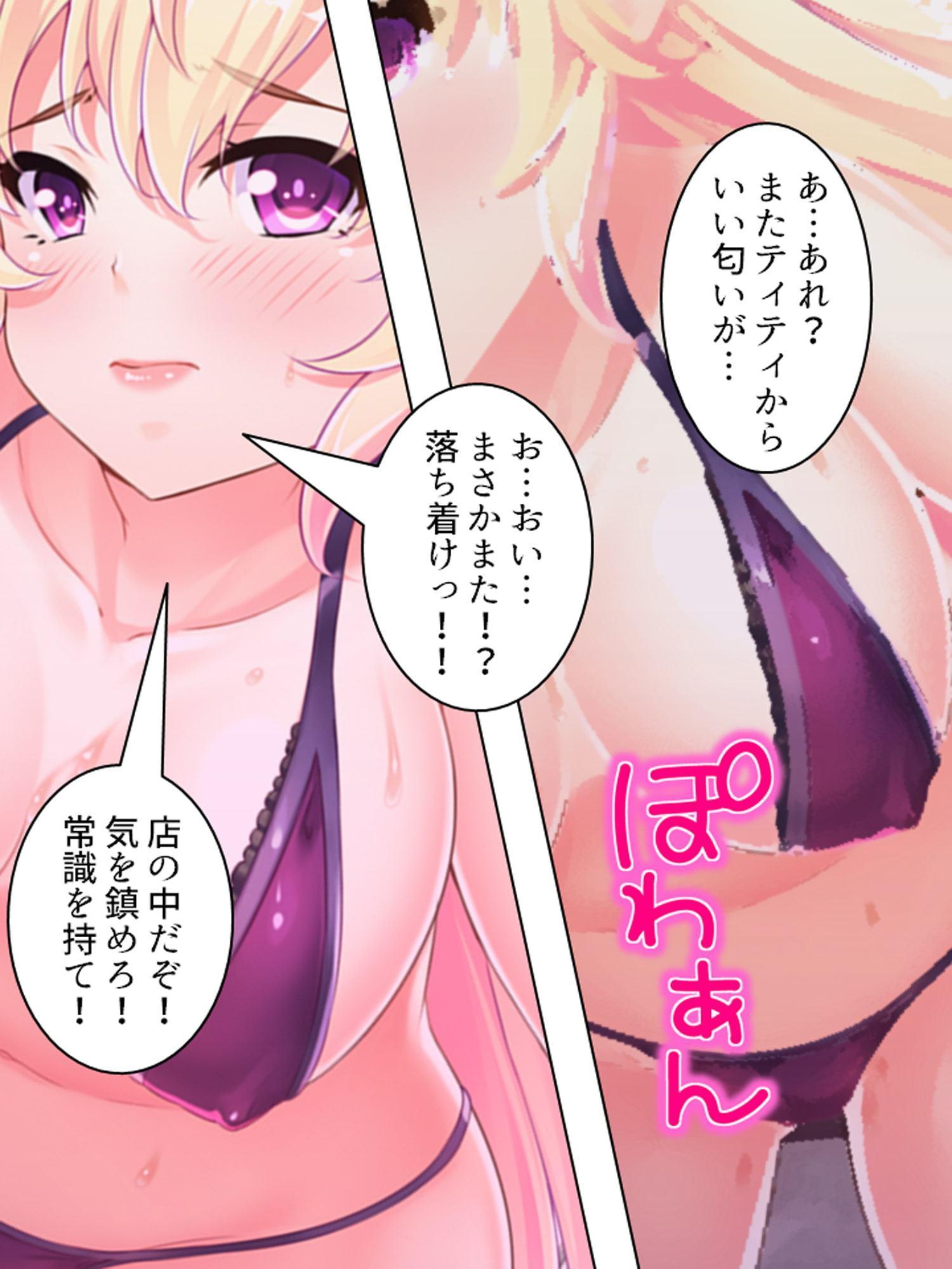 最強魔王が女体化して勇者のチ●ポに堕ちるまで 上巻