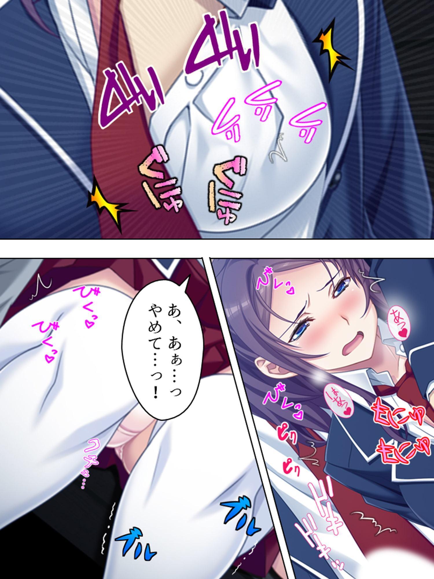 気に入らない級友の彼女を脅し肉体関係を強要してみた 2巻