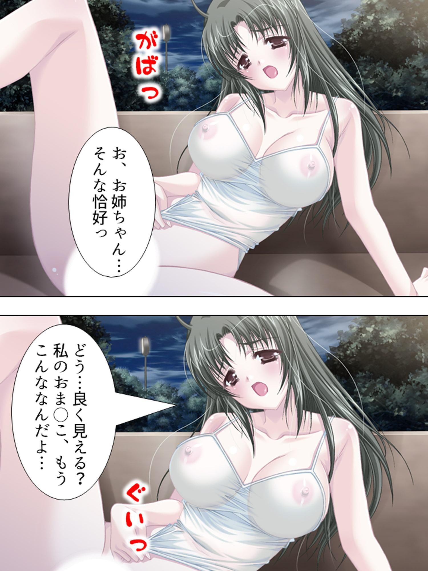 過去の自分にタイムスリップしてセクハラし放題!! 2巻