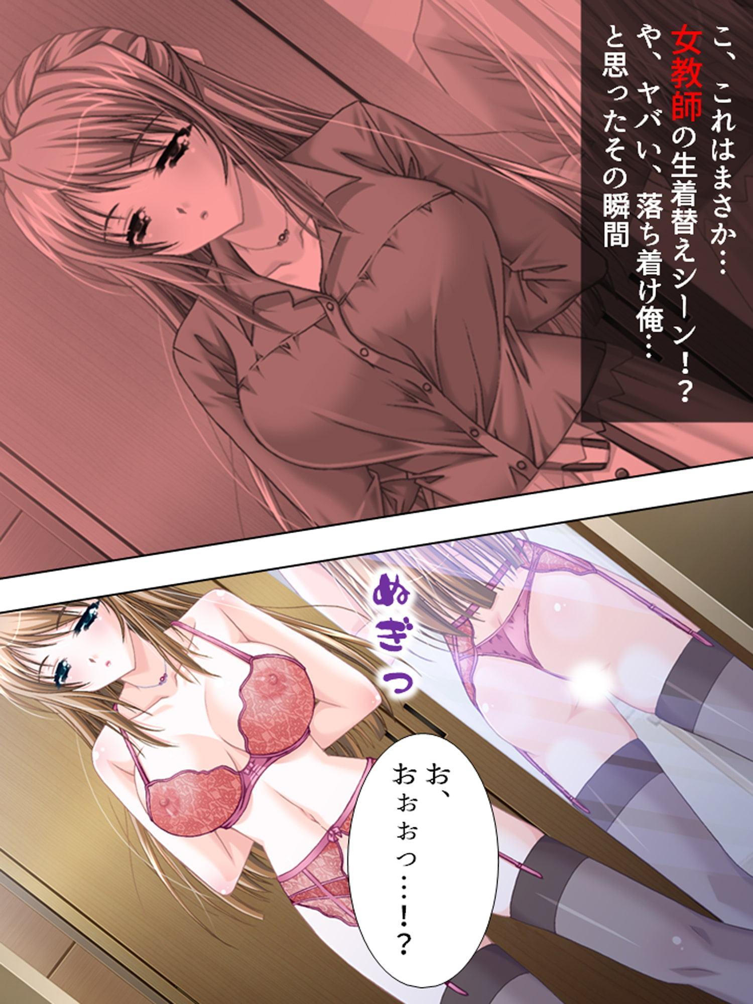 過去の自分にタイムスリップしてセクハラし放題!! 2巻