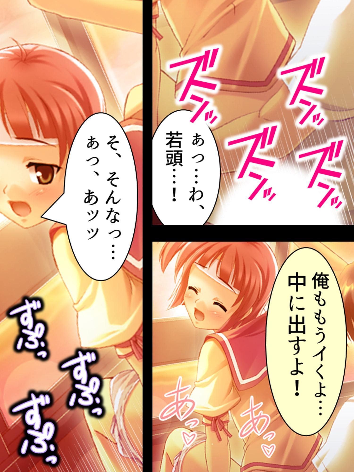 二人の極道娘が俺を取りあうように迫ってきて俺はもう 2巻