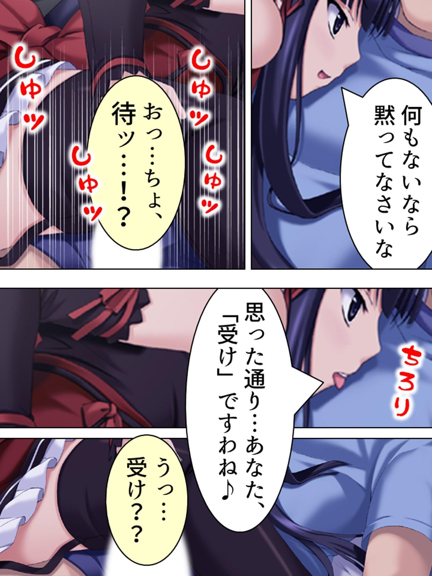 二人の極道娘が俺を取りあうように迫ってきて俺はもう 2巻