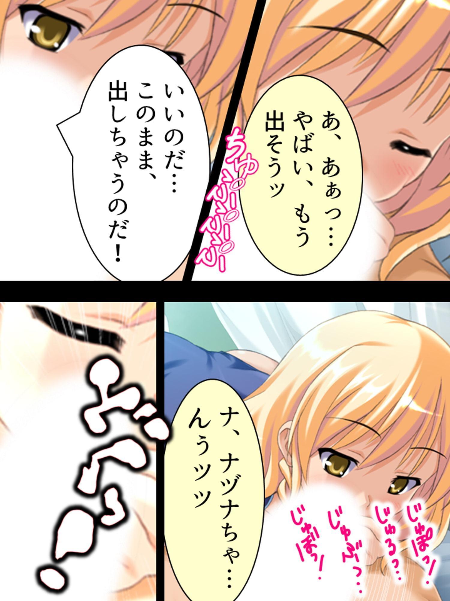 二人の極道娘が俺を取りあうように迫ってきて俺はもう 2巻