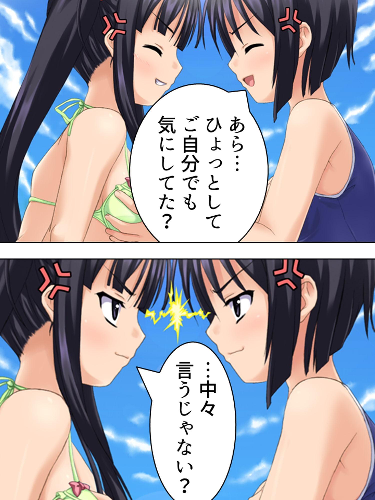 二人の極道娘が俺を取りあうように迫ってきて俺はもう 2巻