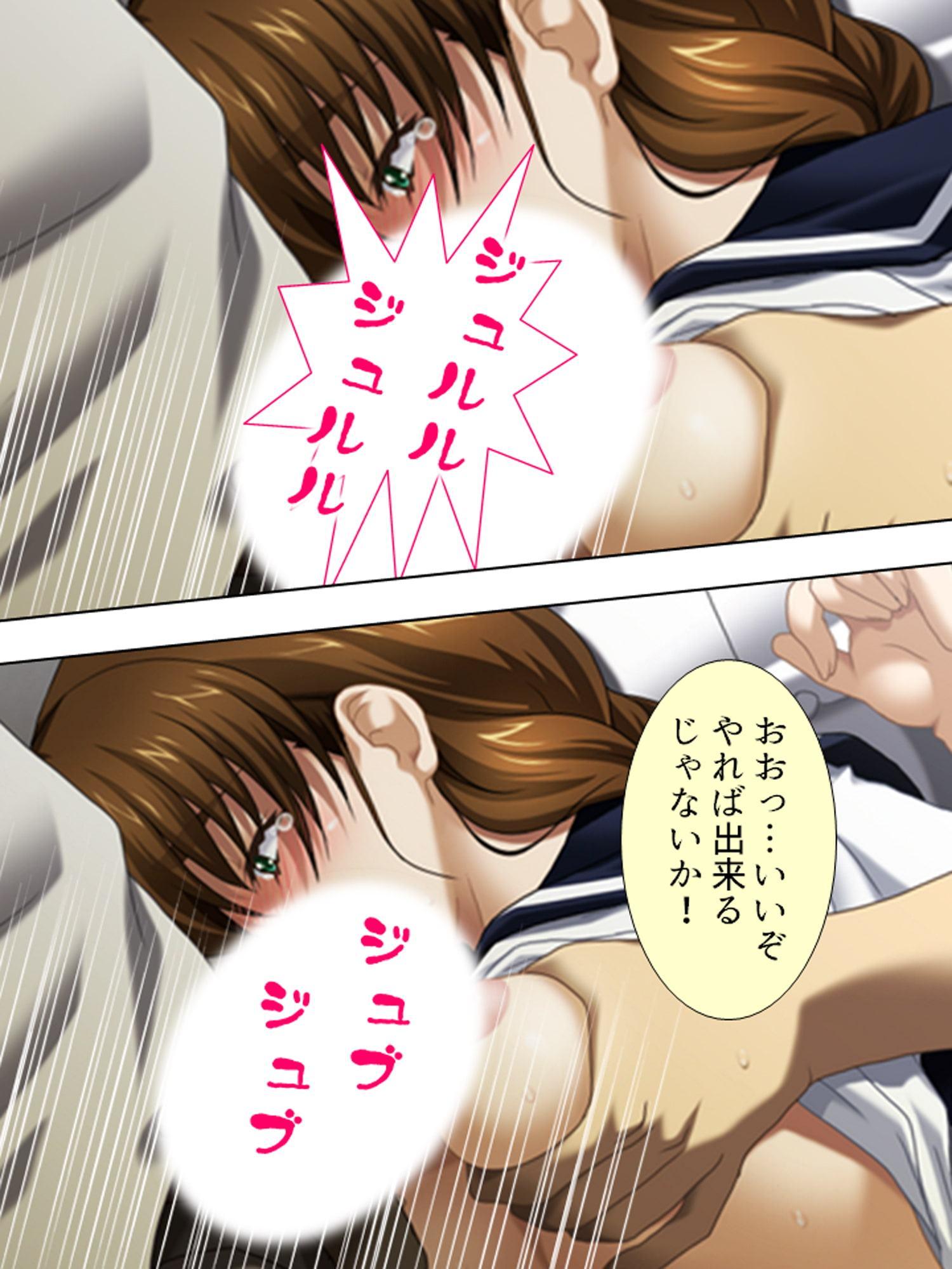 発情したJKは学園の優等生 上巻