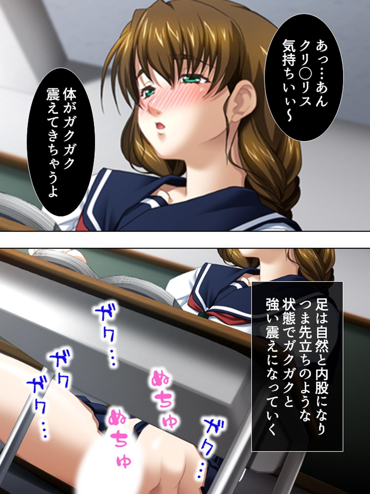 発情したJKは学園の優等生 上巻