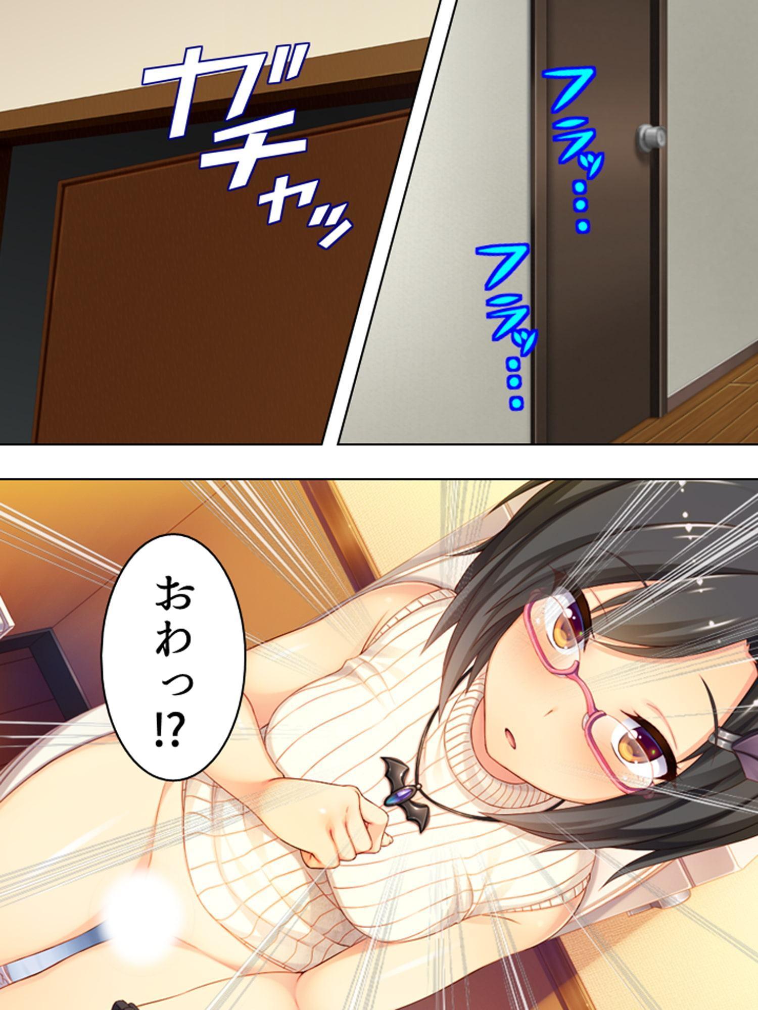 撮るだけ簡単!誰でも僕専用の女にする最強アプリ 2巻