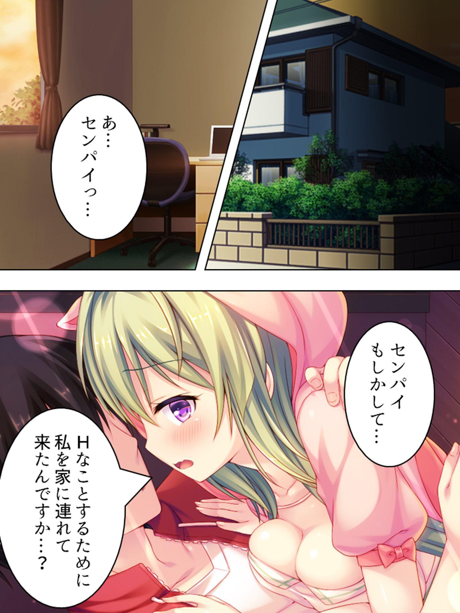 撮るだけ簡単!誰でも僕専用の女にする最強アプリ 2巻