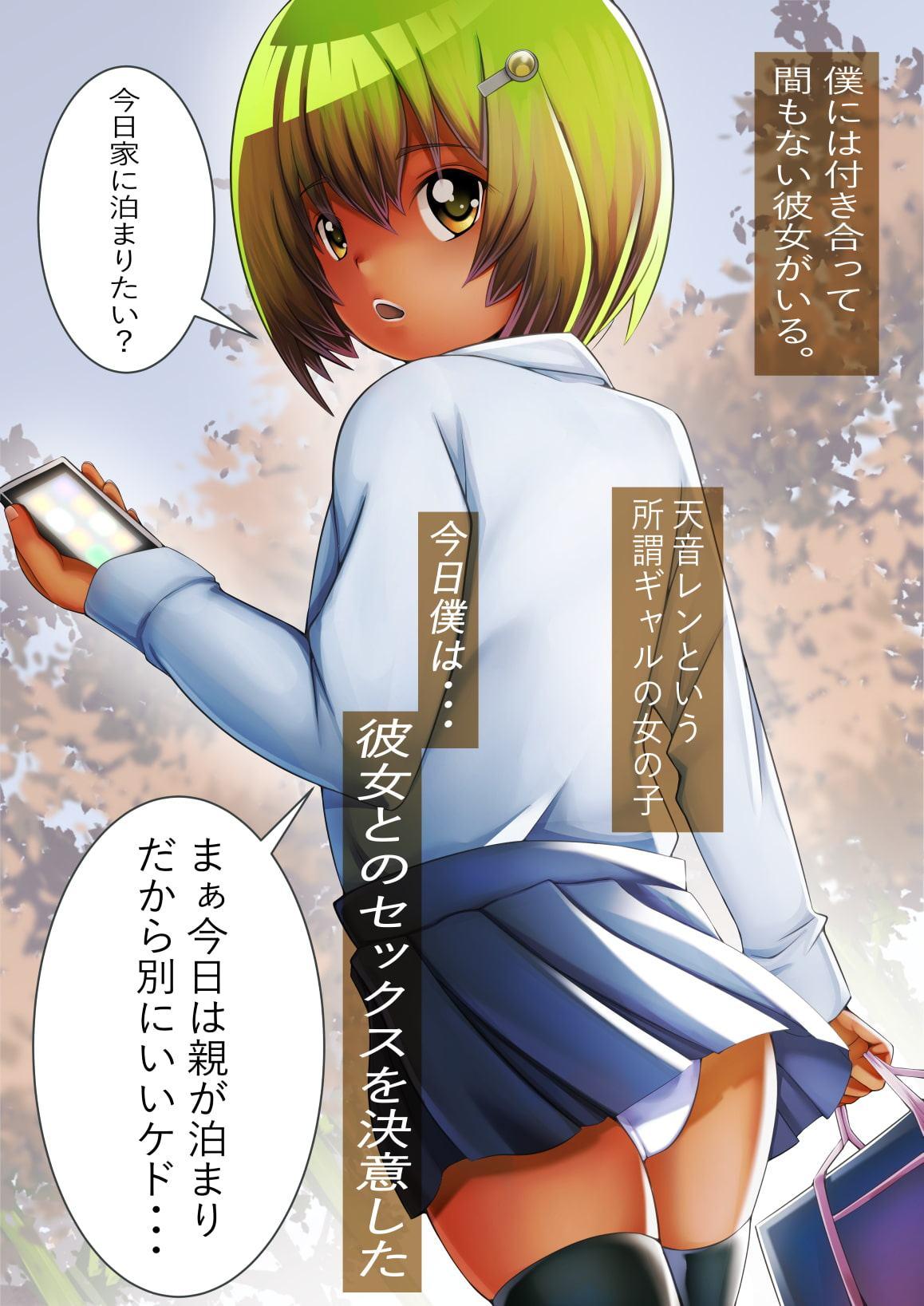 LOギャル