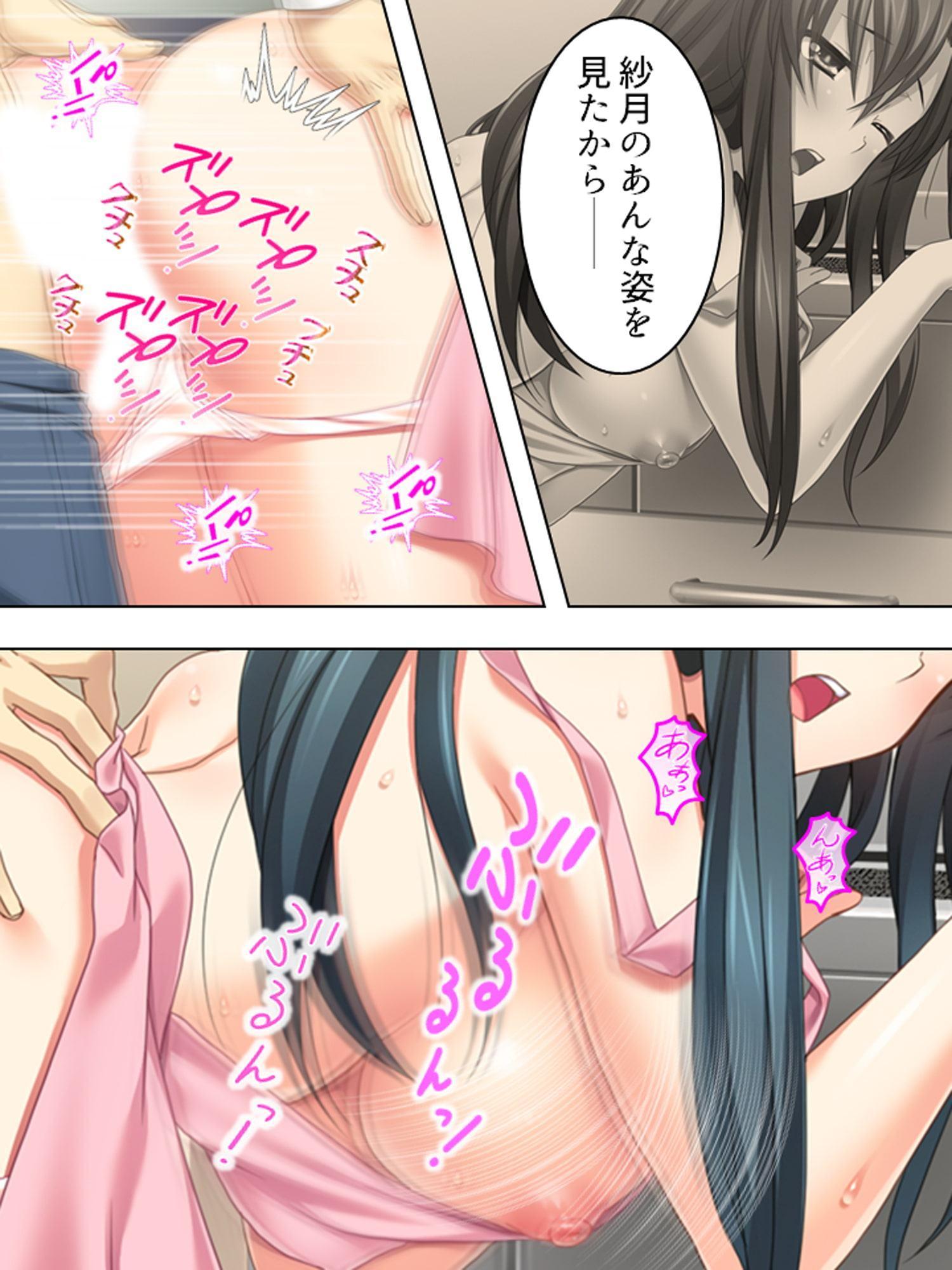 初心な妻をエッチに仕込む、童貞夫への必修アドバイス 3巻