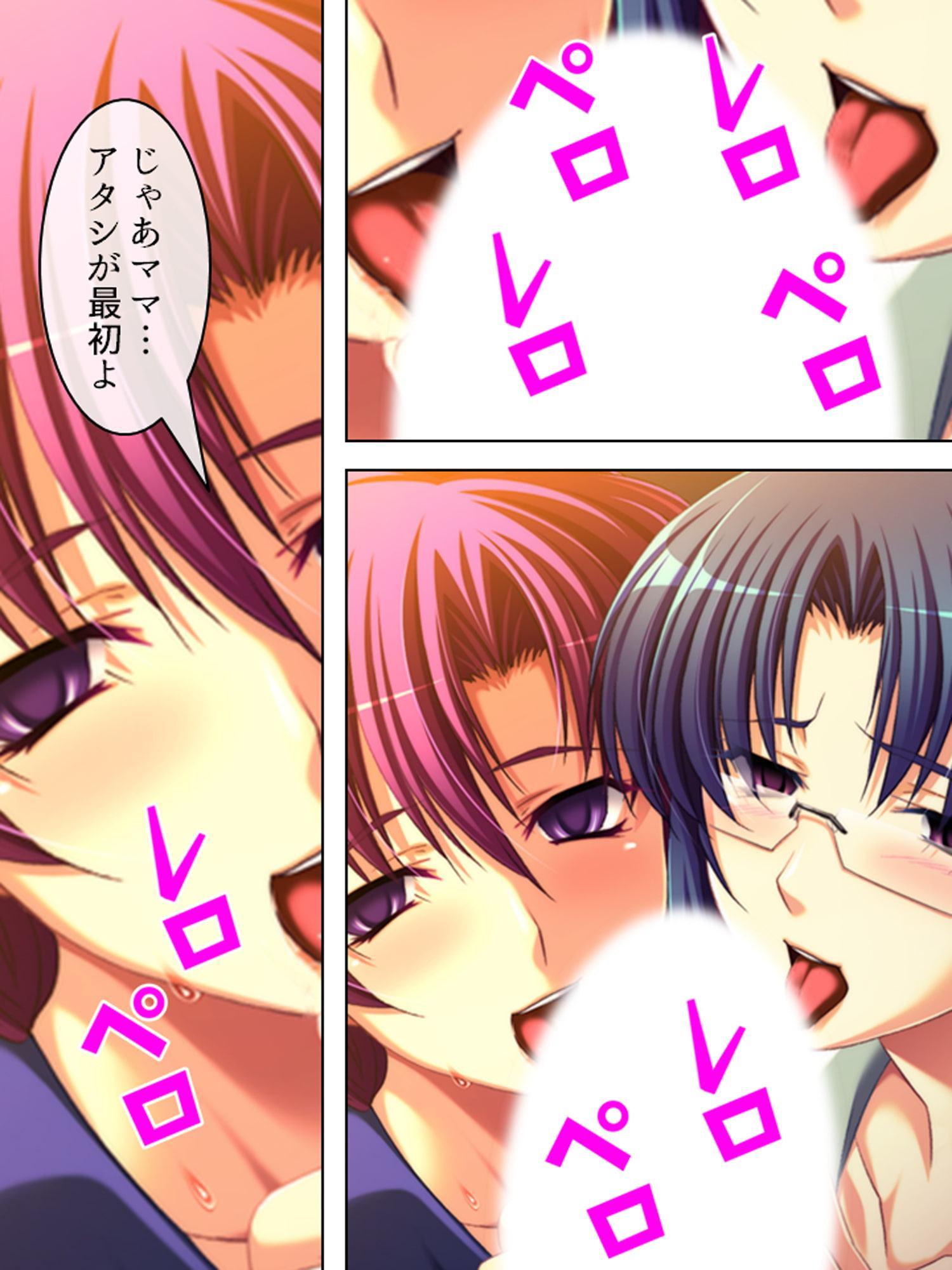 顔射に感謝! 催眠ザーメンで学園大乱交 下巻