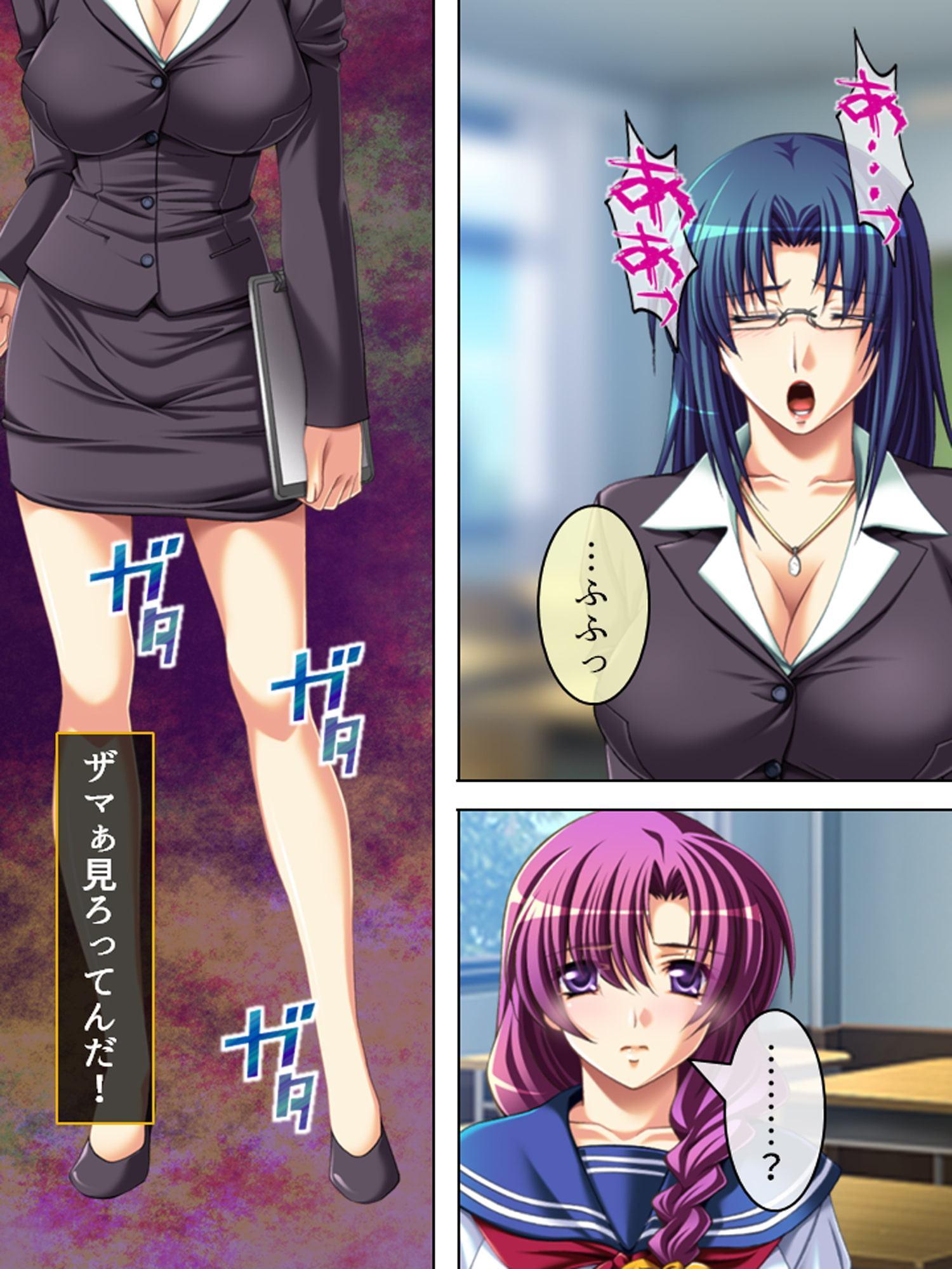 顔射に感謝! 催眠ザーメンで学園大乱交 下巻