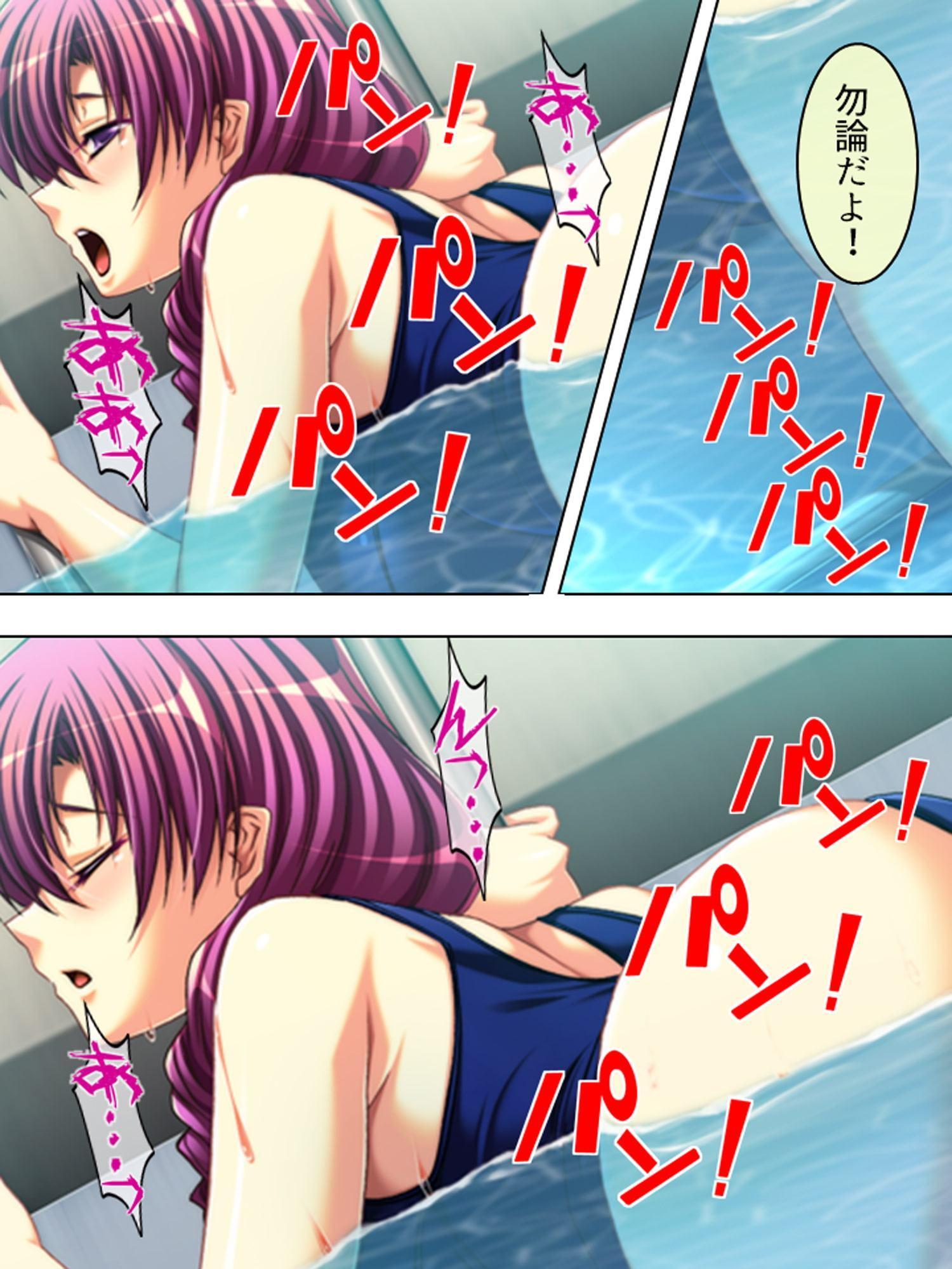 顔射に感謝! 催眠ザーメンで学園大乱交 下巻