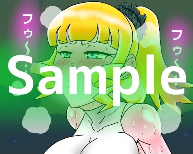 お嬢様冒険家と恥辱の村