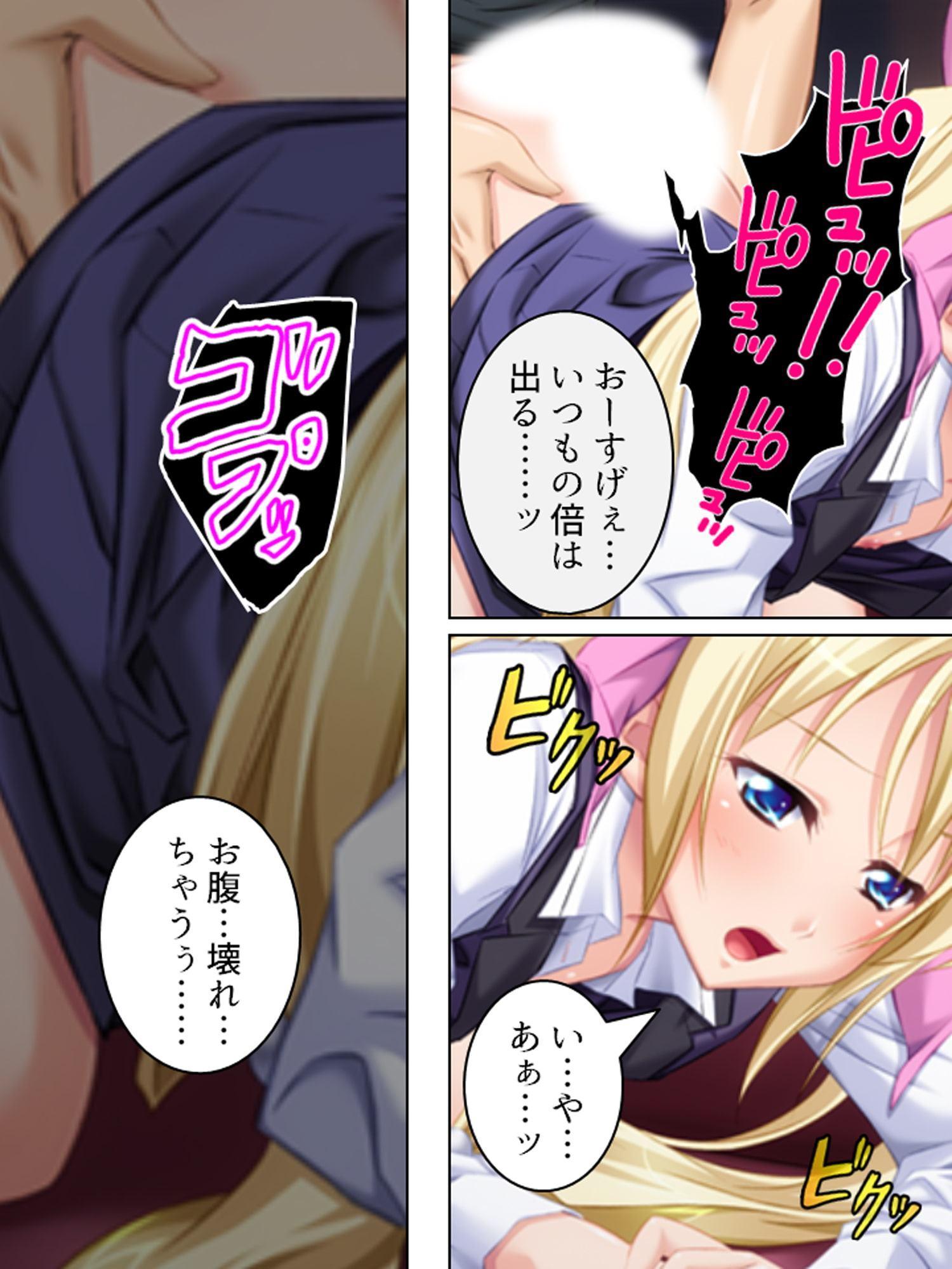 孕ませ脱出ゲーム。止まらない電車で強制子作り 5巻