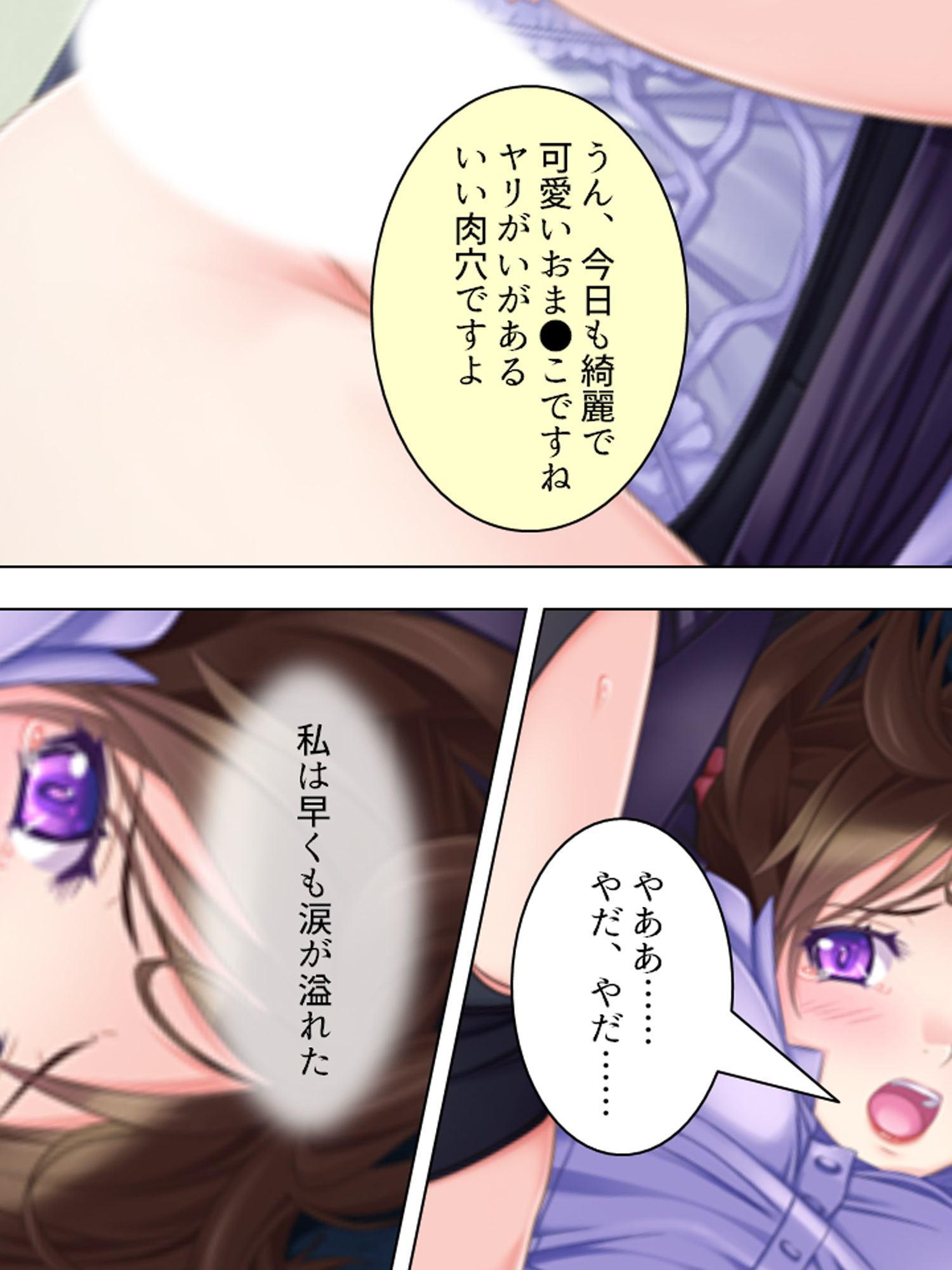 人気のない指導室で同僚が欲情!声も出せず犯された私