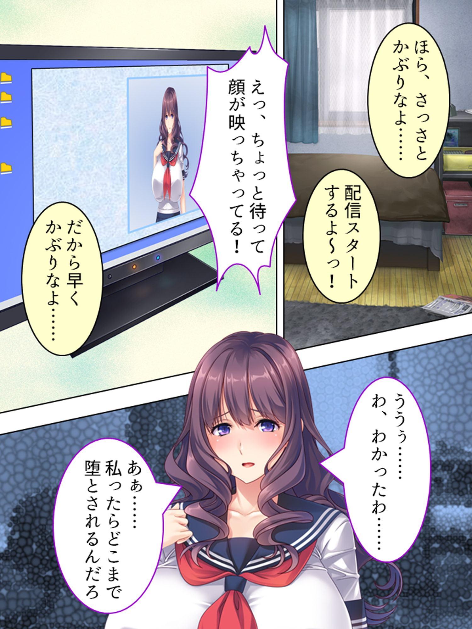 ドマゾな友達の母親と欲望のままに突き進む! 3巻