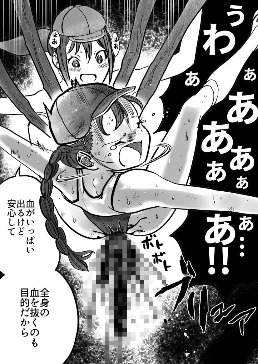 少女と少女と地獄絵図2巻