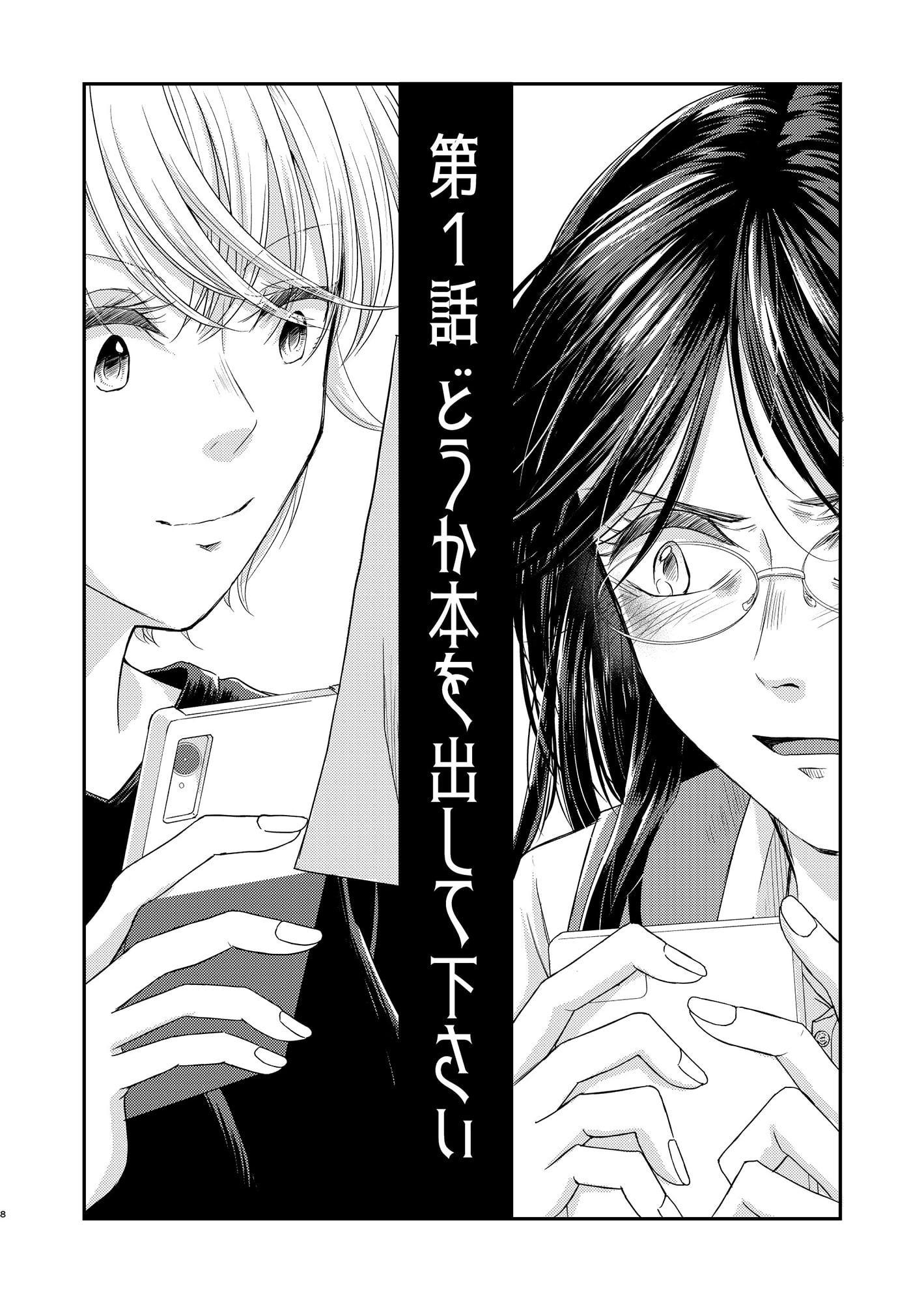 腐りきった目で見てる