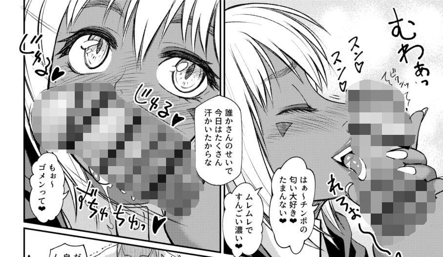 クライシス・リム2