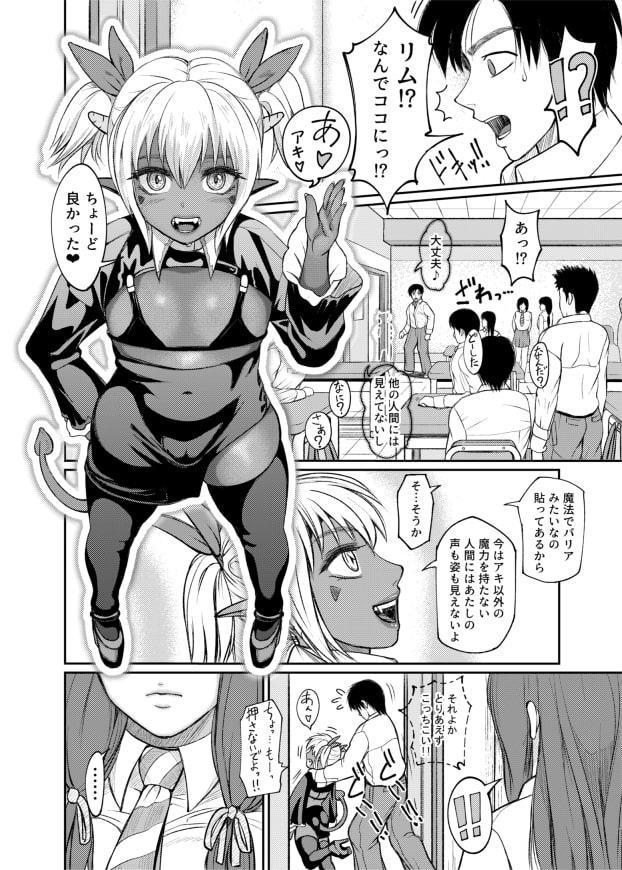 クライシス・リム2