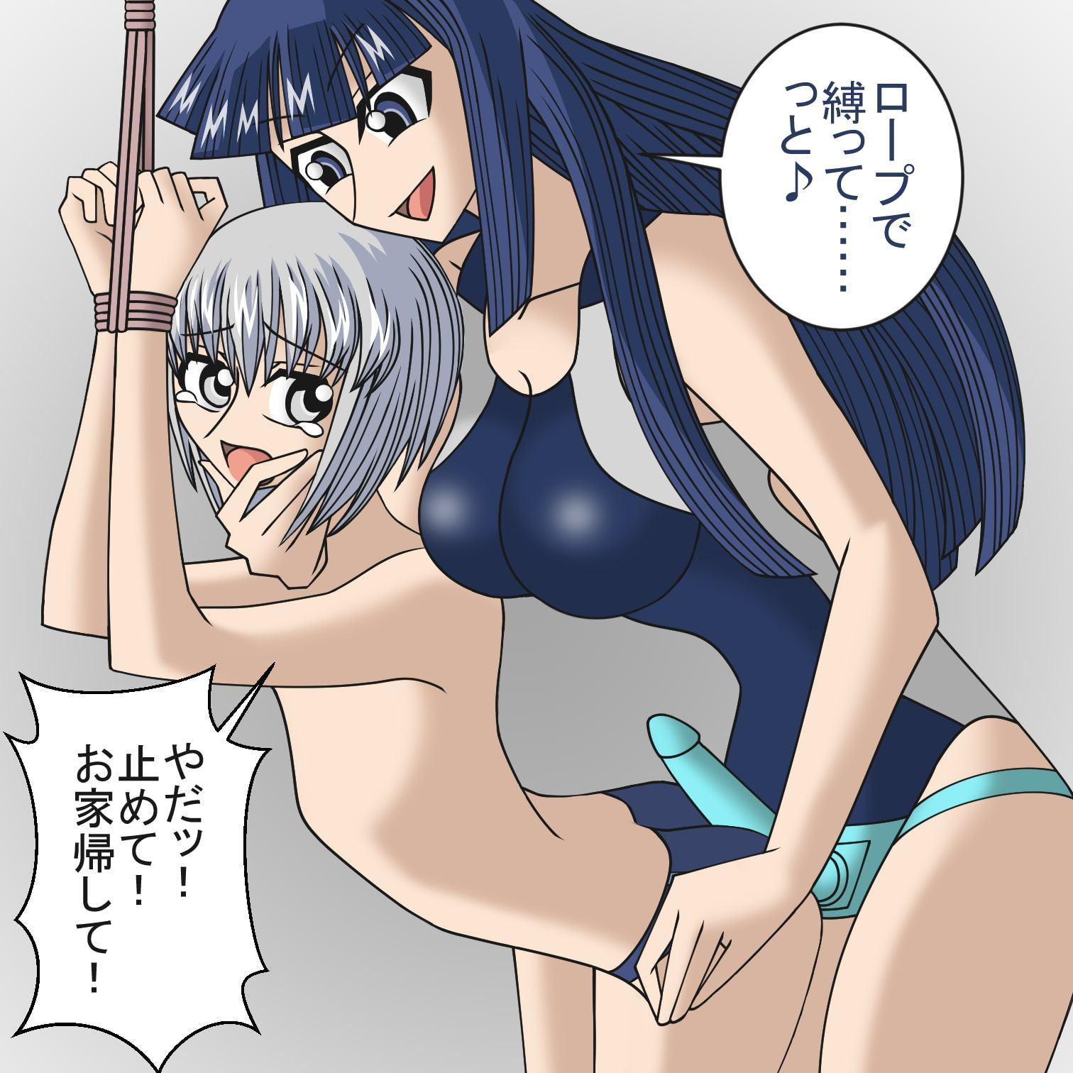 私の競泳水着盗んだだろと冤罪を吹っ掛けて逆レイプしちゃえ!