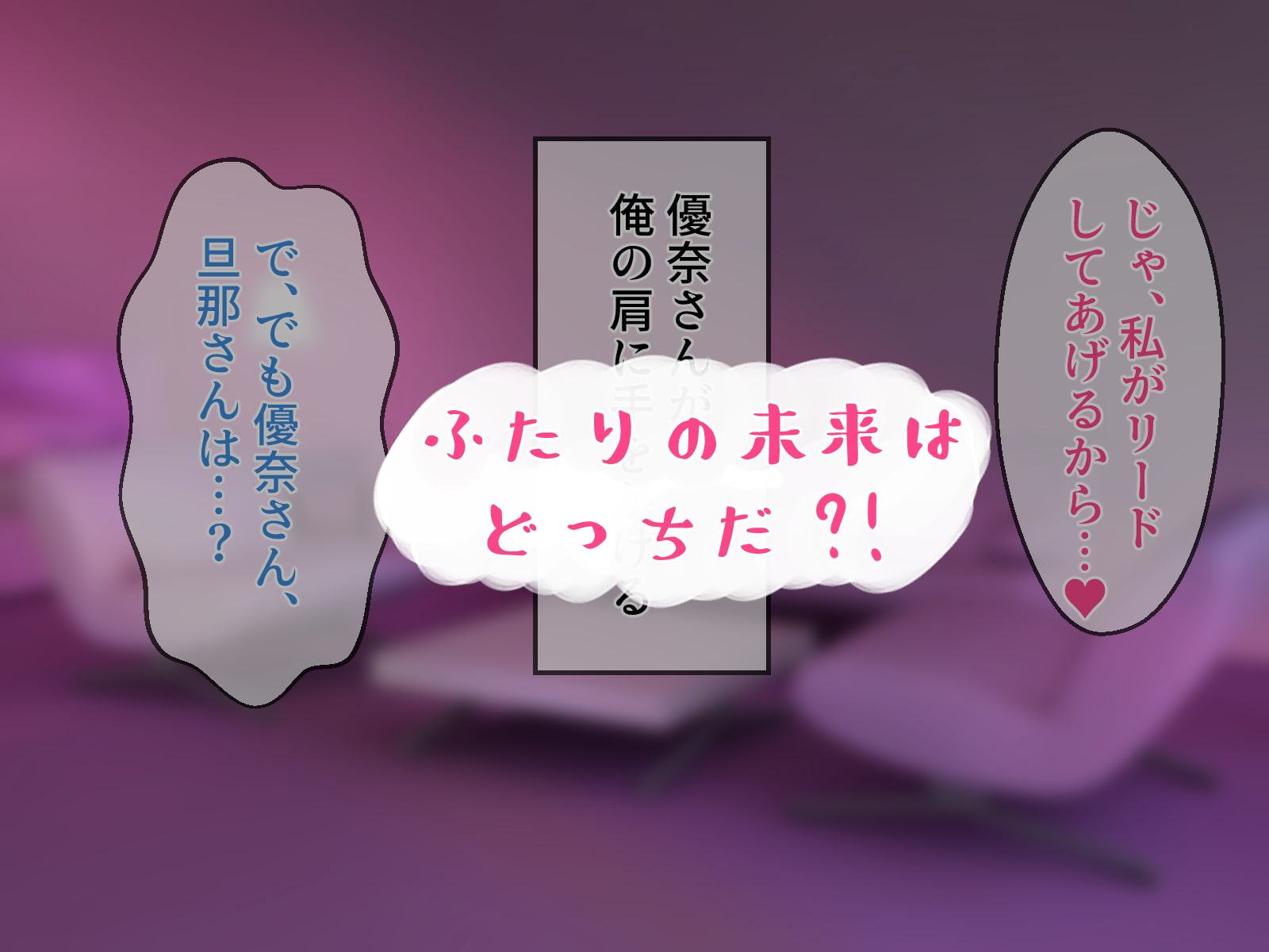 俺は彼女の性奴隷