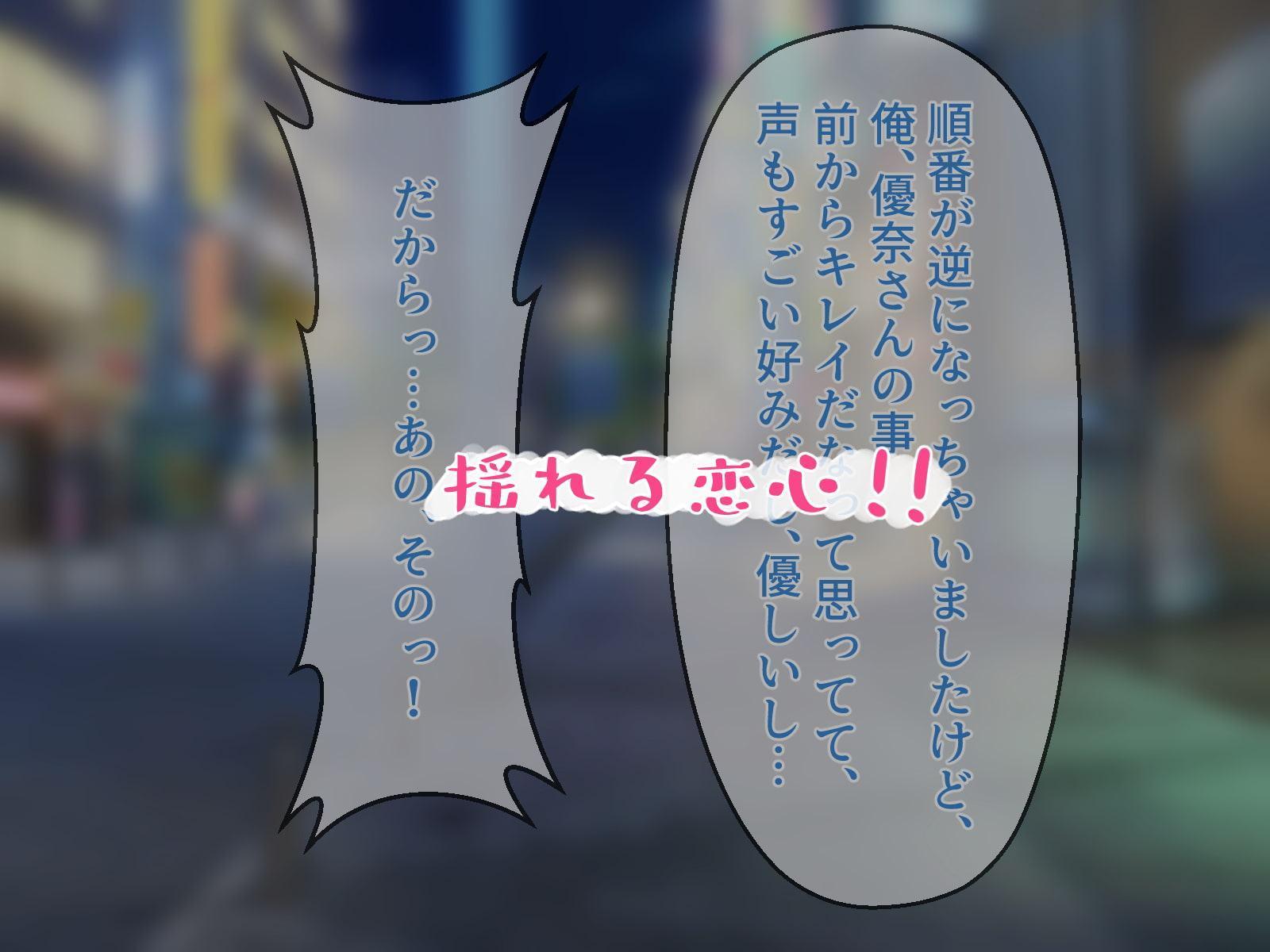 俺は彼女の性奴隷