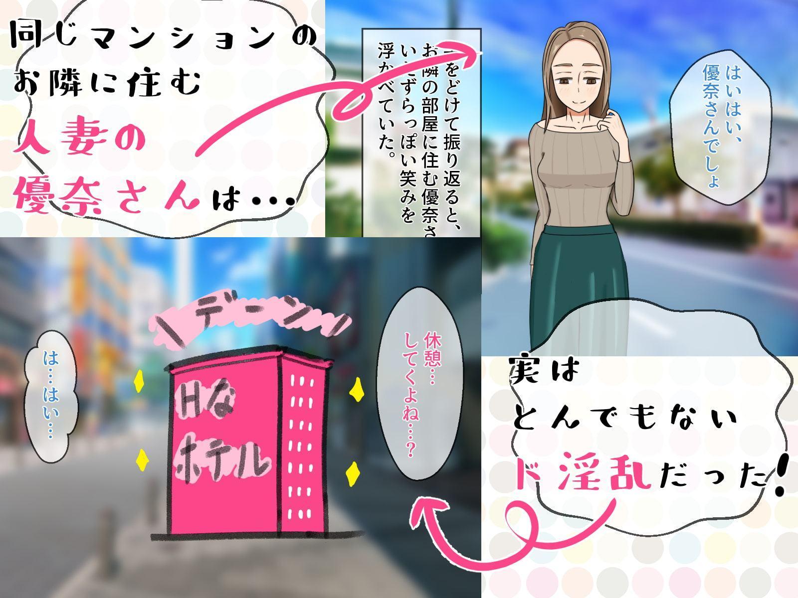 俺は彼女の性奴隷