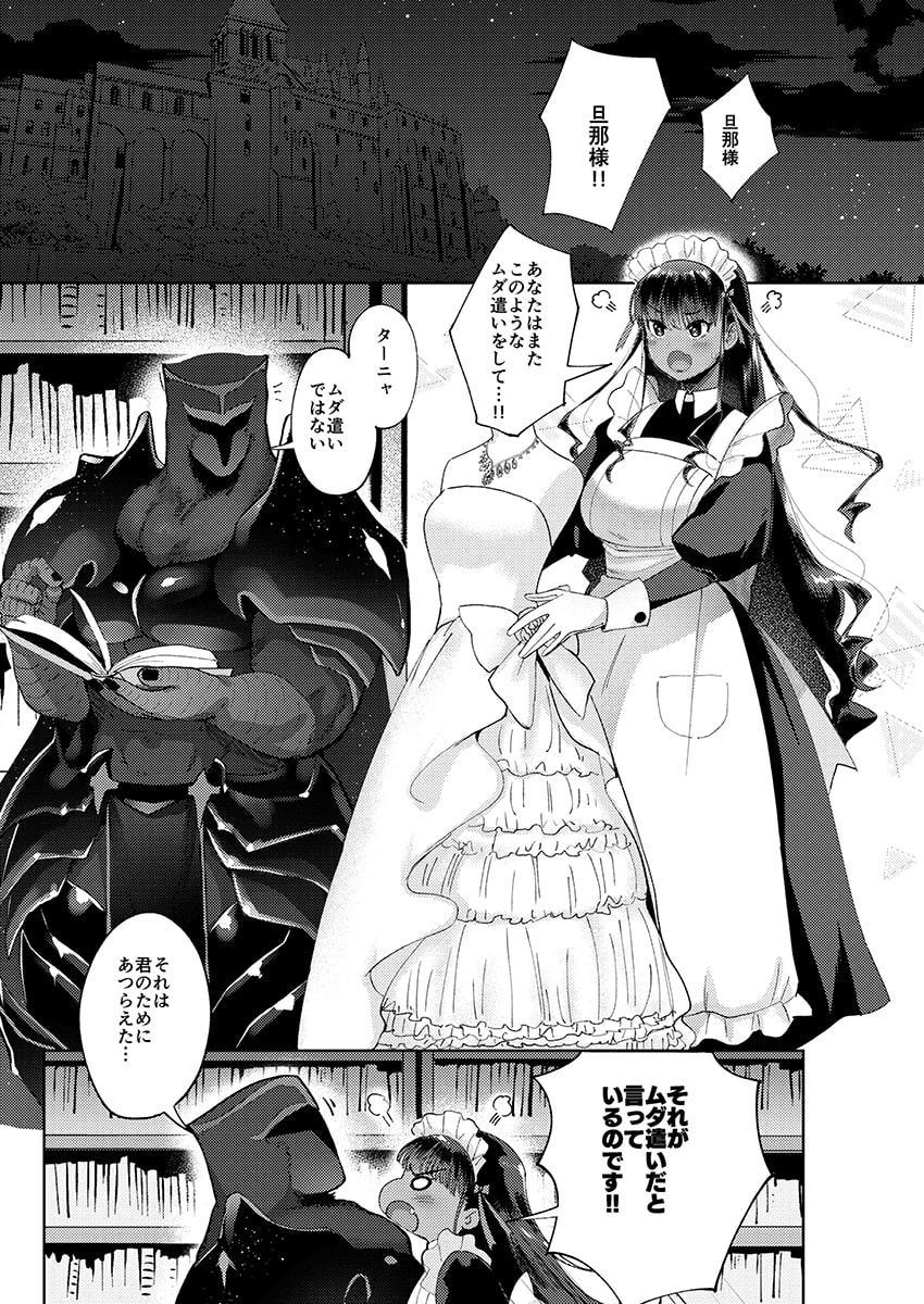 キスしちゃダメ?