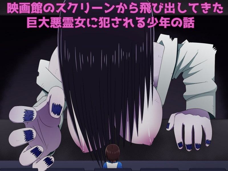 人外おねショタ漫画詰め合わせ集Vol.2