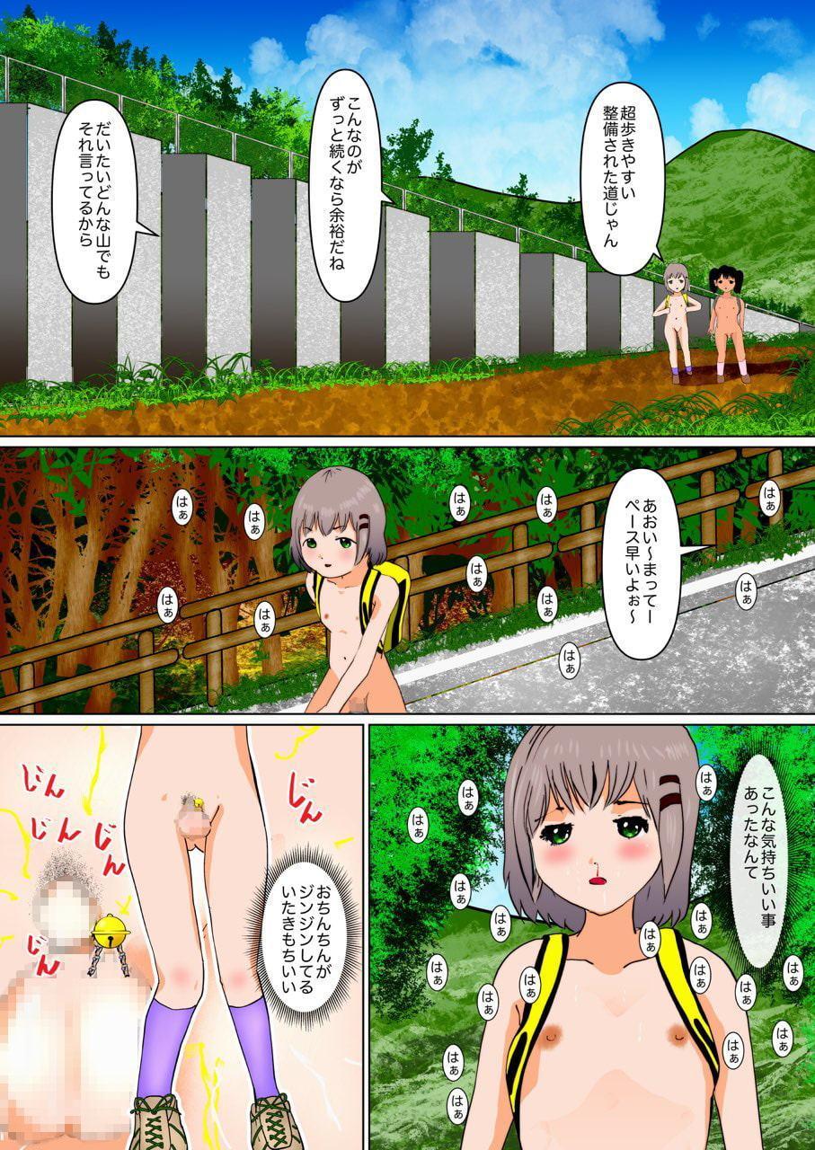 鈴なりおちんちん詣で