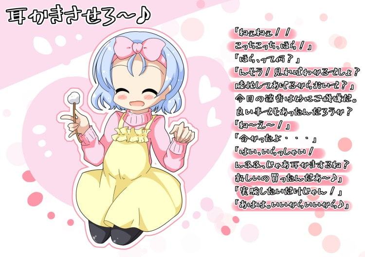 くれすさんの本2