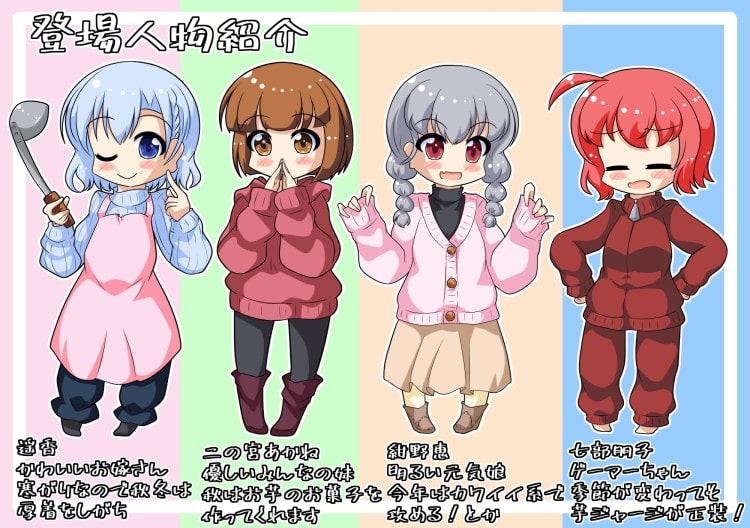 くれすさんの本2