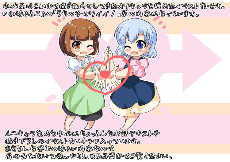 くれすさんの本2