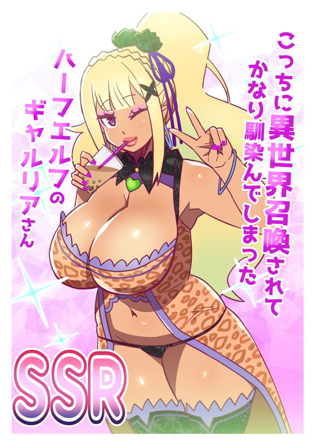 こっちの世界に異世界召喚されてハーフエルフがアイドルデビューしたよ!「EMO48」