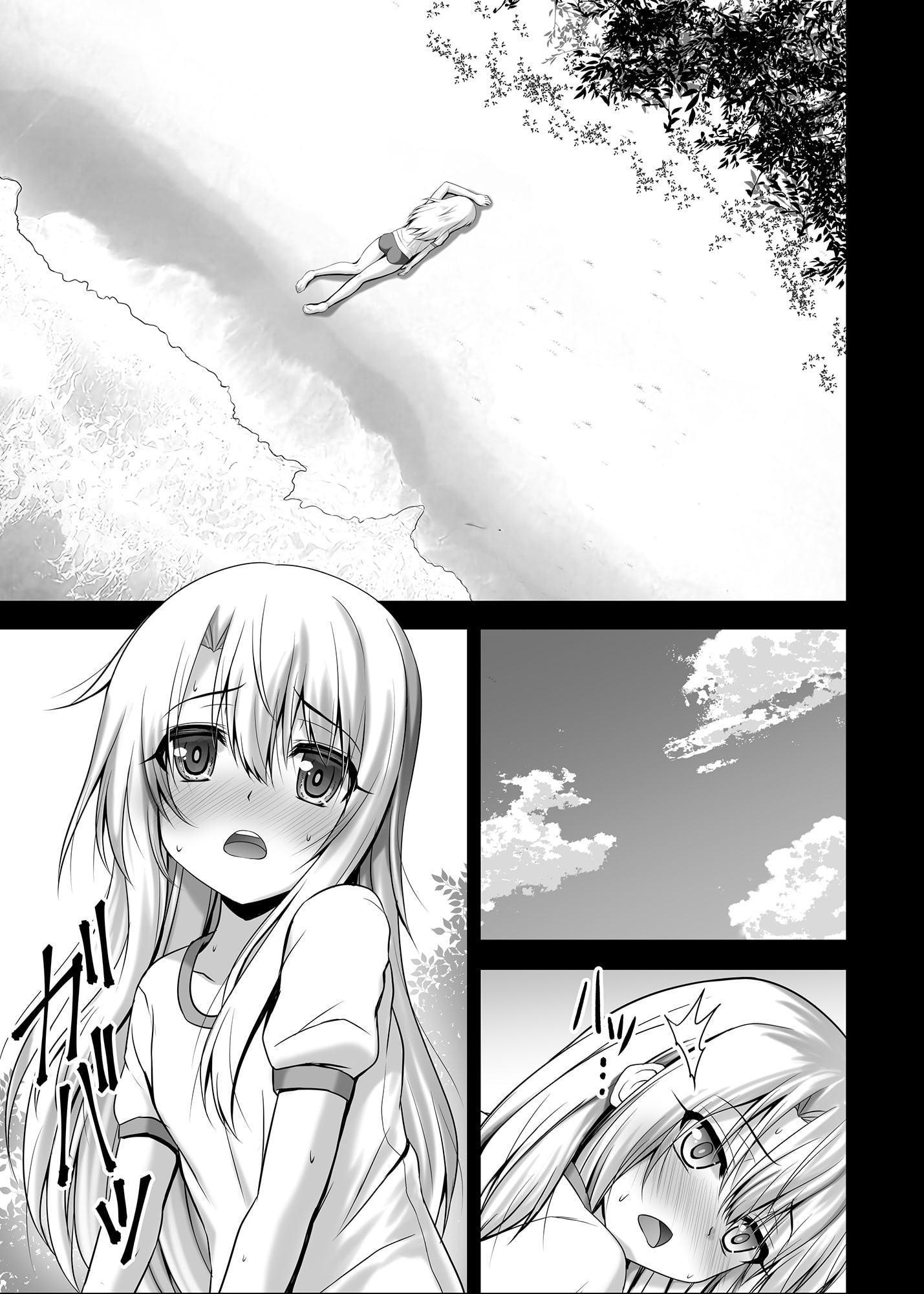 リゾートえっちでイリヤ&南国でおクスリイチャえっちしょっセット