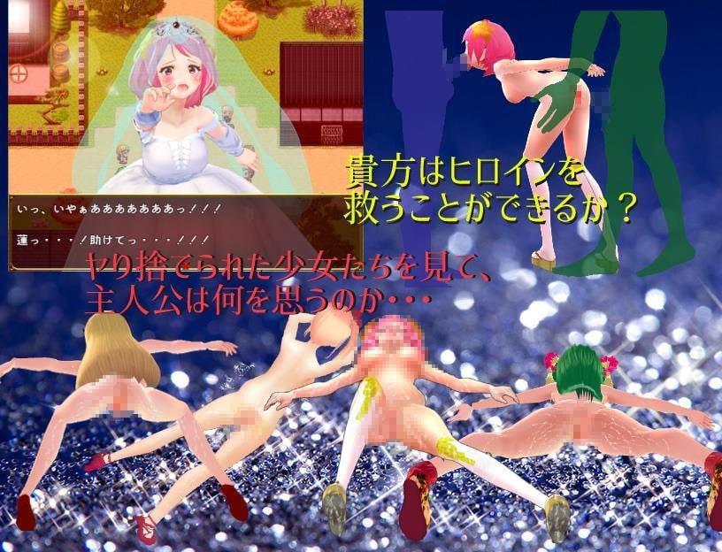 勇者のいない間に