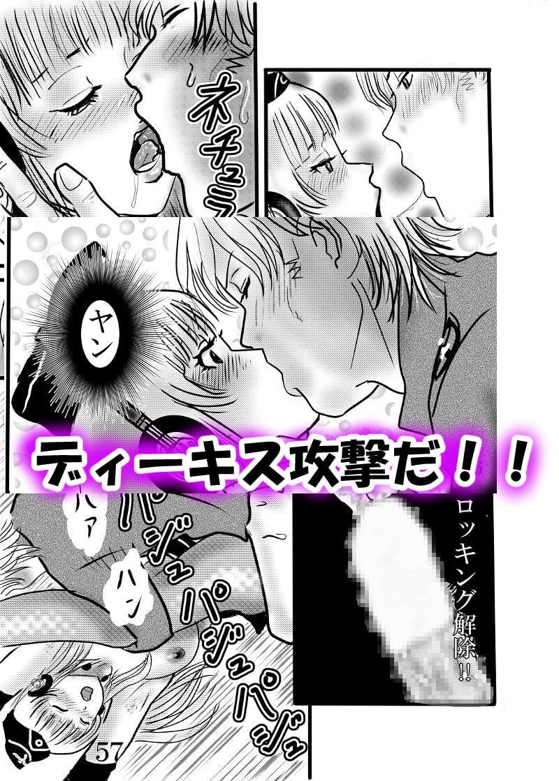 パンストM男調教戦記