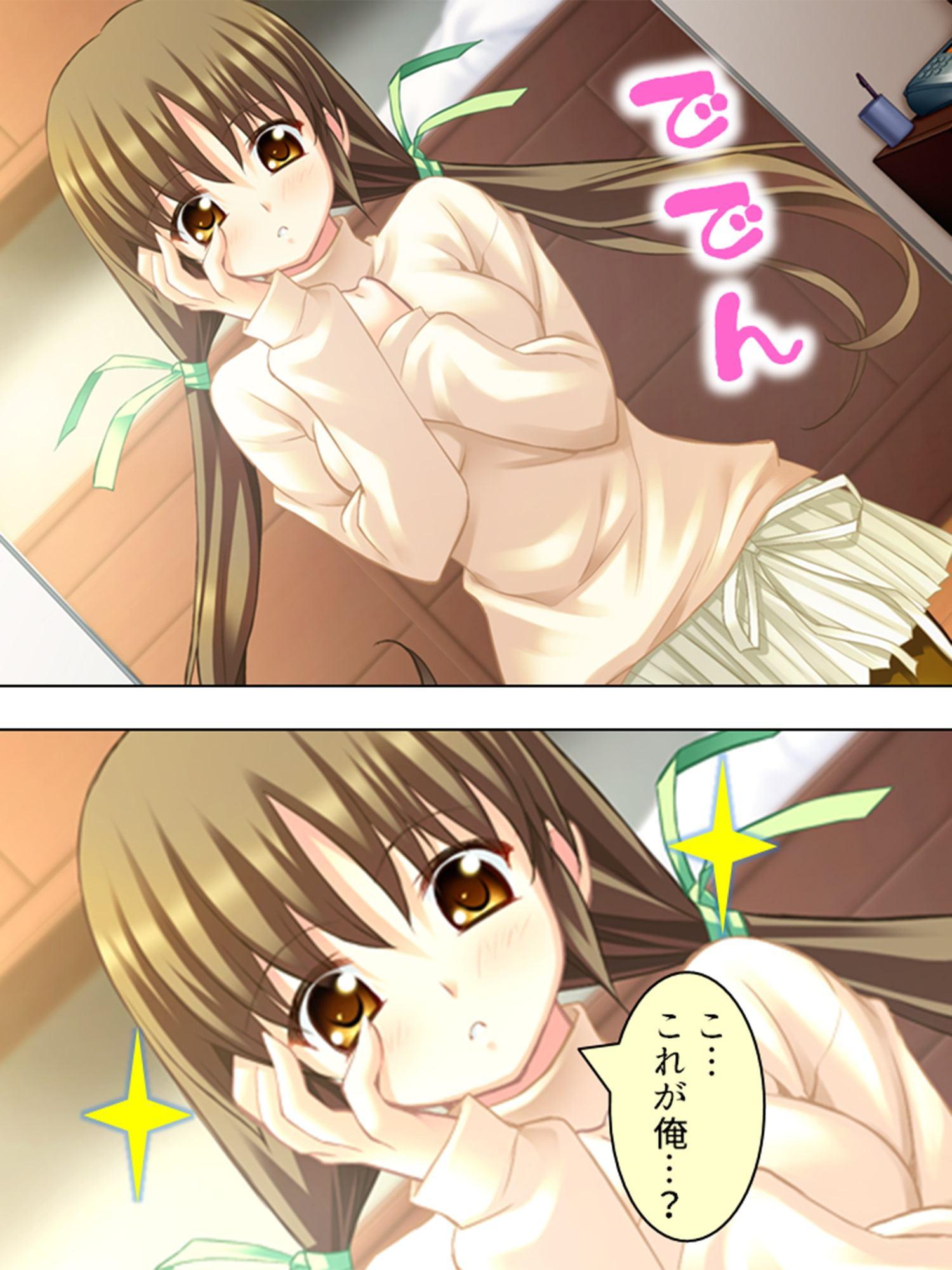 再募!住み込み女子寮管理人は可愛い子の特別ご褒美付 2巻