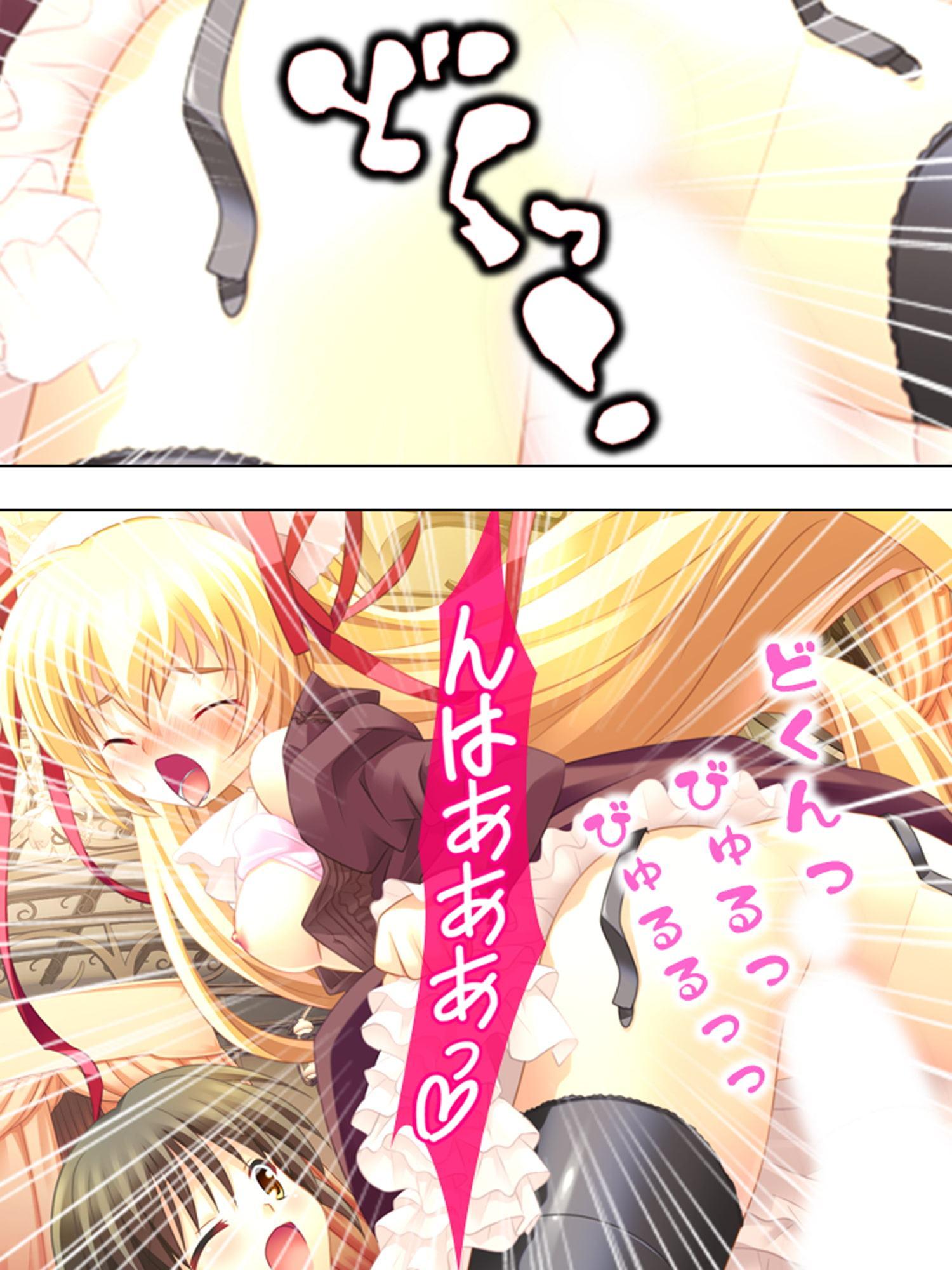 再募!住み込み女子寮管理人は可愛い子の特別ご褒美付 5巻