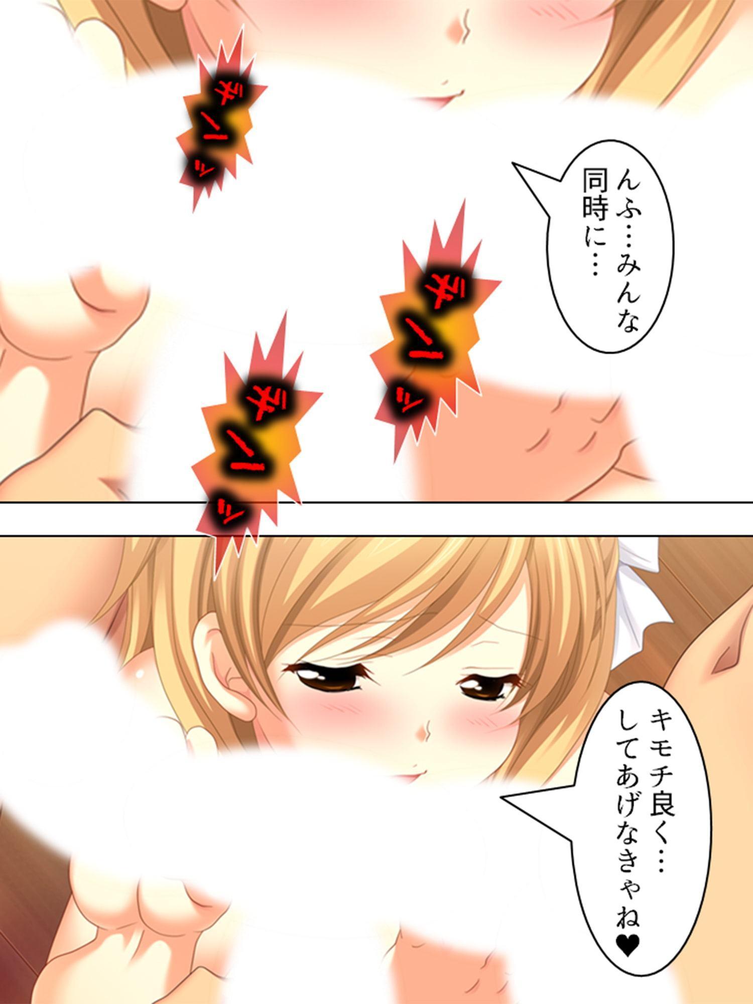 夜の校舎に掻き消えた、寝取られ少女の切ない嗚咽… 4巻